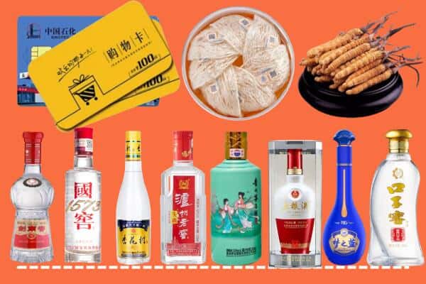 哈密伊州区烟酒回收