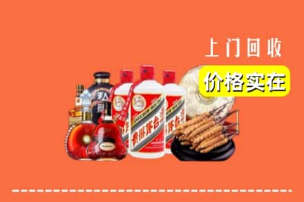 诚信求购:哈密伊州区高价回收酒
