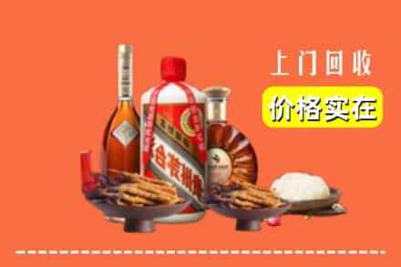 哈密伊州区名酒回收