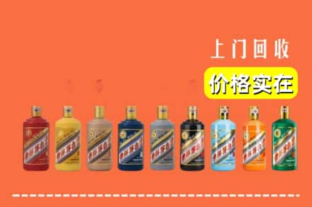 哈密伊州区烟酒回收