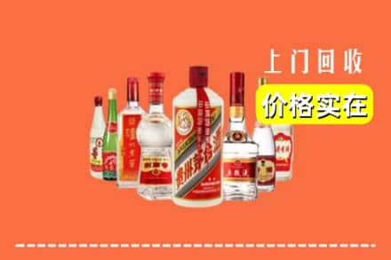 哈密伊州区回收烟酒
