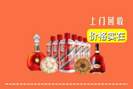 哈密伊州区回收烟酒