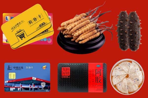 哈密伊州区回收礼品