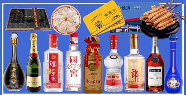 哈密伊州区烟酒回收