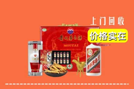 哈密伊州区回收礼品