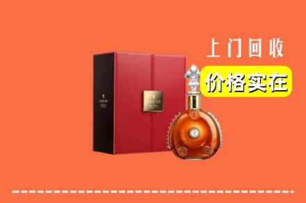 哈密伊州区回收人头马