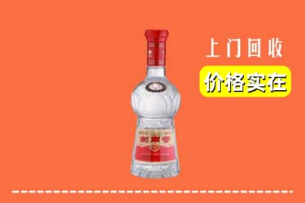 哈密伊州区回收水晶剑南春