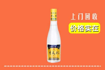 诚信求购:哈密伊州区高价回收杏花村