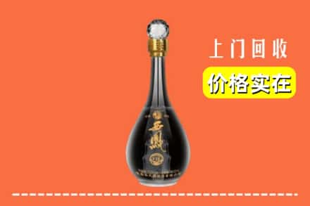 诚信求购:哈密伊州区高价回收西凤酒