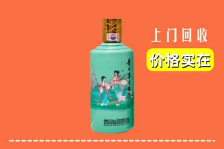 哈密伊州区回收24节气茅台酒