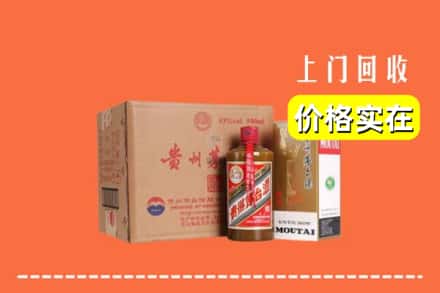 哈密伊州区回收精品茅台酒