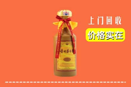 哈密伊州区回收15年茅台酒