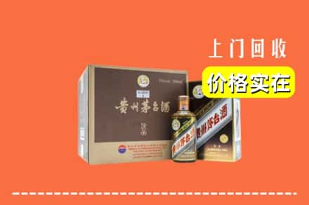 哈密伊州区回收彩釉茅台酒