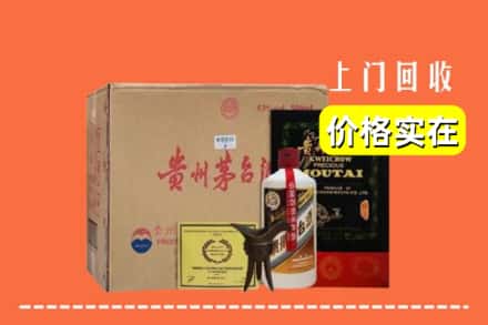 哈密伊州区回收陈酿茅台酒