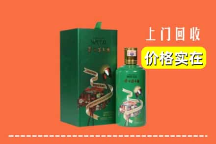 哈密伊州区回收出口茅台酒