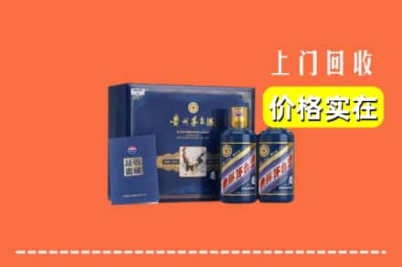 哈密伊州区回收茅台酒瓶
